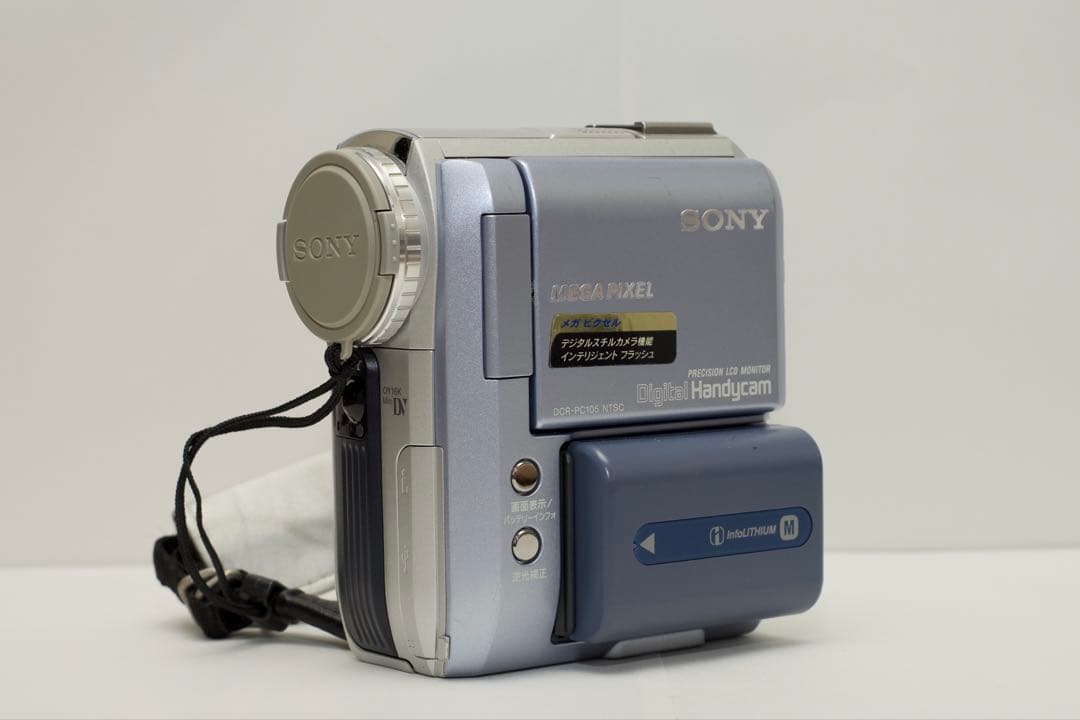 SONY DCR-PC105K ハンディカム キャプチャーケーブル付き
