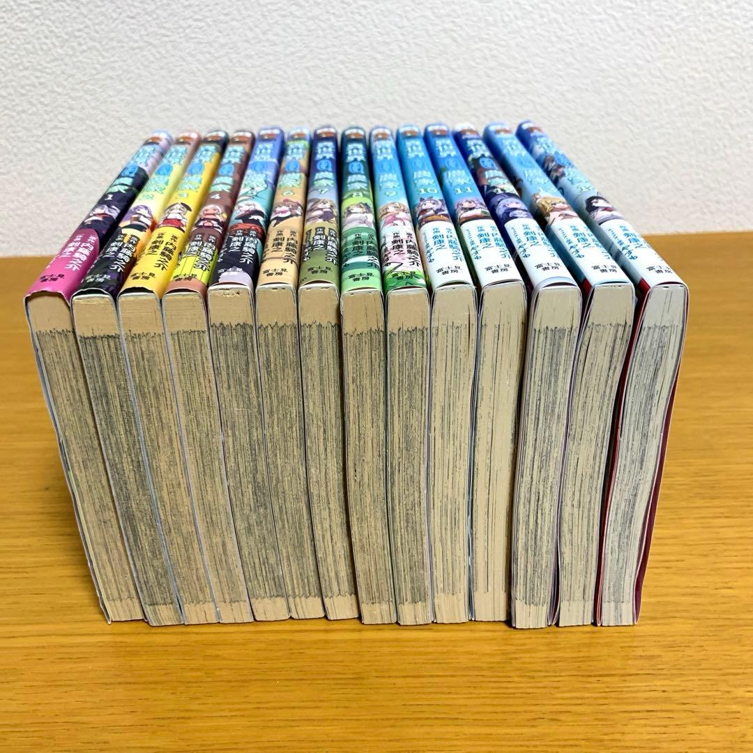 コミック 異世界のんびり農家 1〜14巻