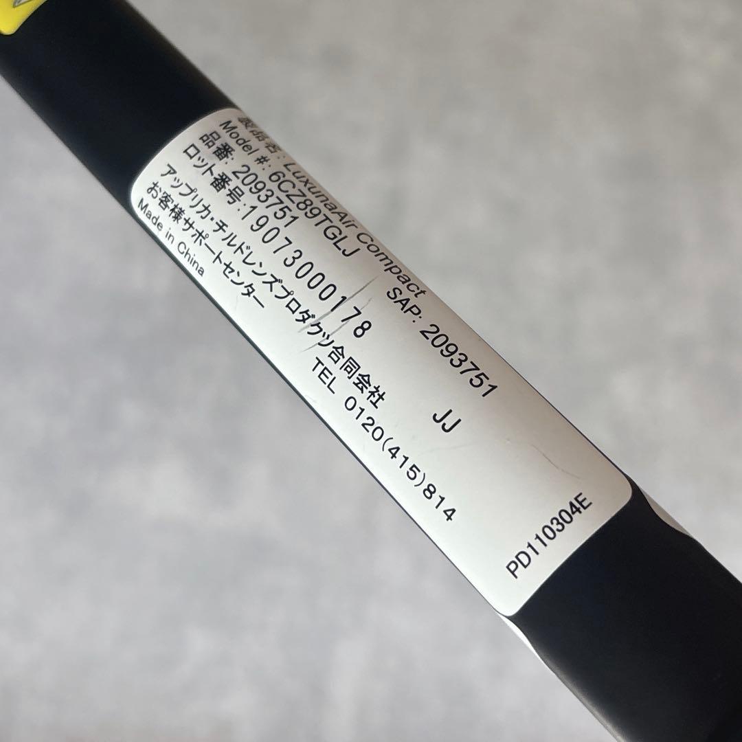 Aprica アップリカ ラクーナエアーコンパクト 限定モデル グレー 軽量