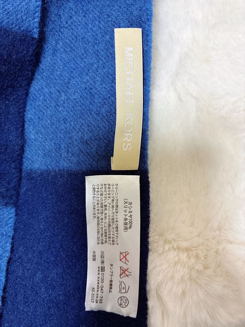 【美品】MICHEAL KORS マフラー ストール カシミヤ100%