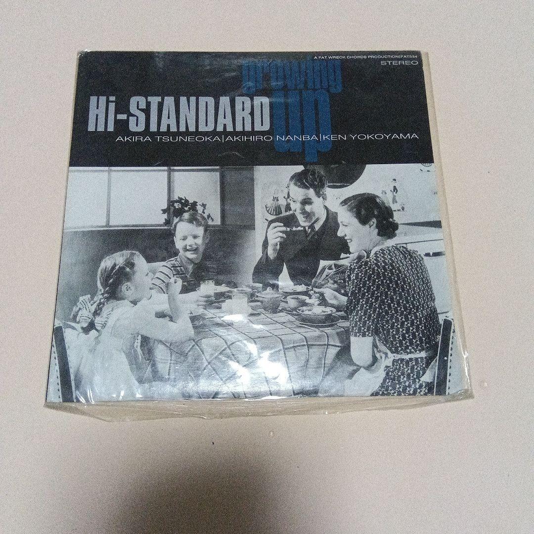 Hi-STANDARD Growing Up レコード