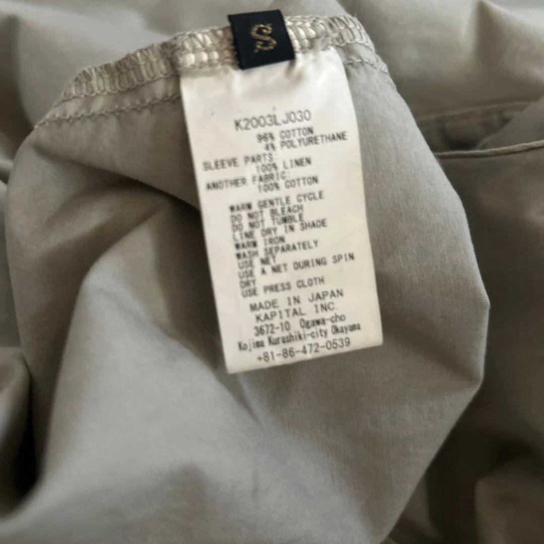 KAPITAL オーバーコート　ロングシャツ