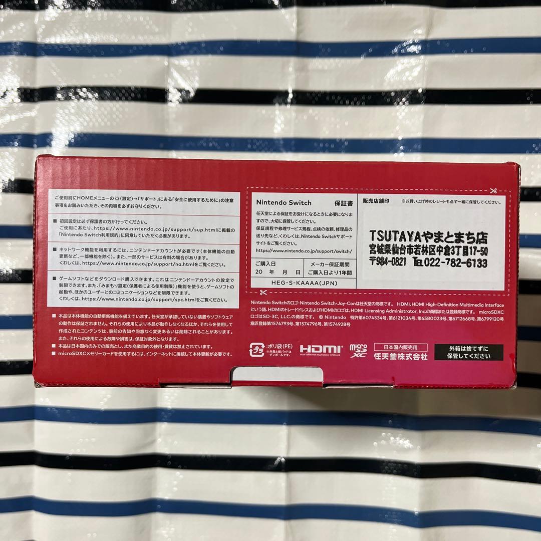 ⭐️⭐️新品未開封 Nintendo Switch本体 有機ELモデルホワト⭐️⭐️
