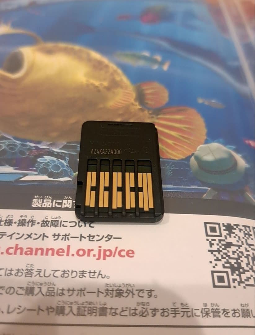 Switch ソフト 釣りスピリッツ 釣って遊べる水族館　サオコン ２個