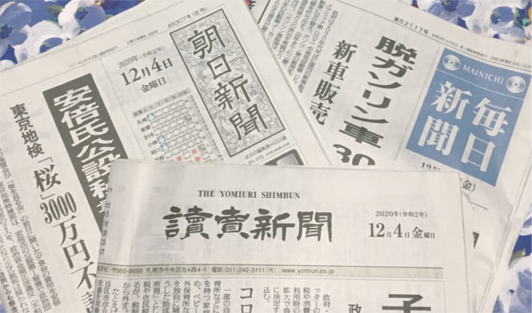 ☆新品☆【鬼滅の刃】23巻 同梱版フィギュア付き&朝日 読売 毎日 9面広告付