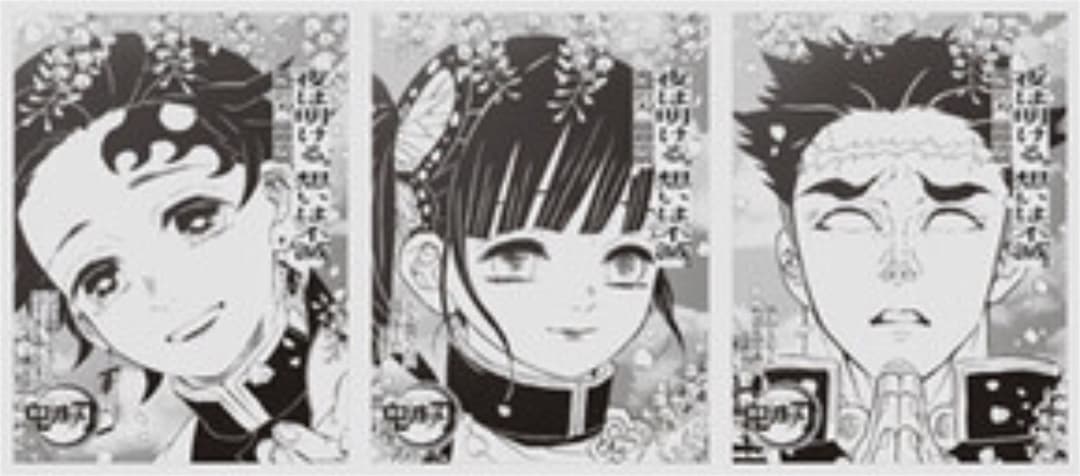 ☆新品☆【鬼滅の刃】23巻 同梱版フィギュア付き&朝日 読売 毎日 9面広告付