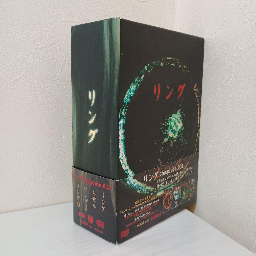 【セル版！初回限定生産盤！帯付き！】リング コンプリート BOX〈4枚組〉