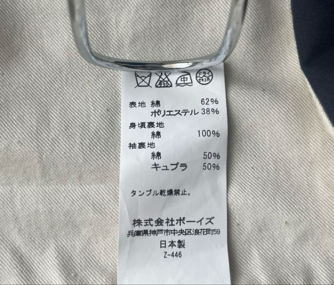 DANTON ステンカラーコート　34 ネイビー　ダントン　コットン