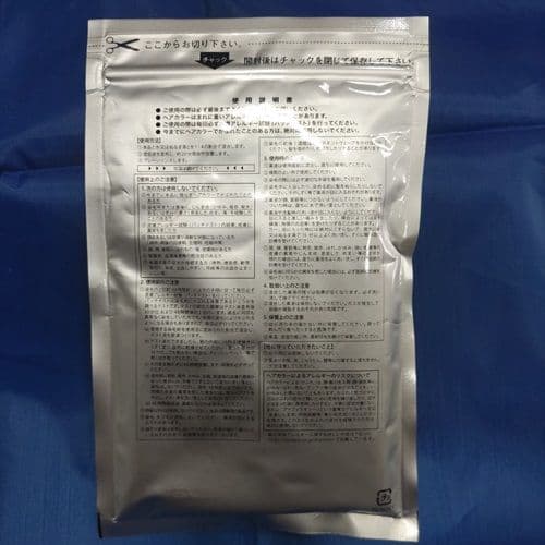 【♡かなみ♡】香草カラーGREY　ライトブラウン100g　４個セット
