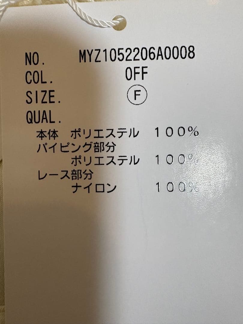 新品タグ付き mystic ♡ レースサテンキャミソール