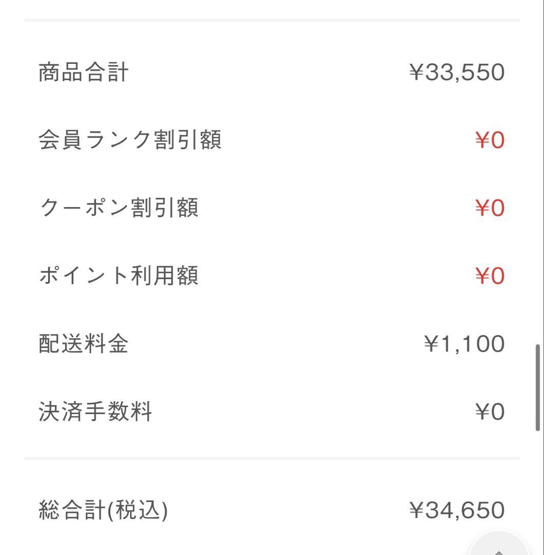 【美品】ケユカ 両開きのみ
