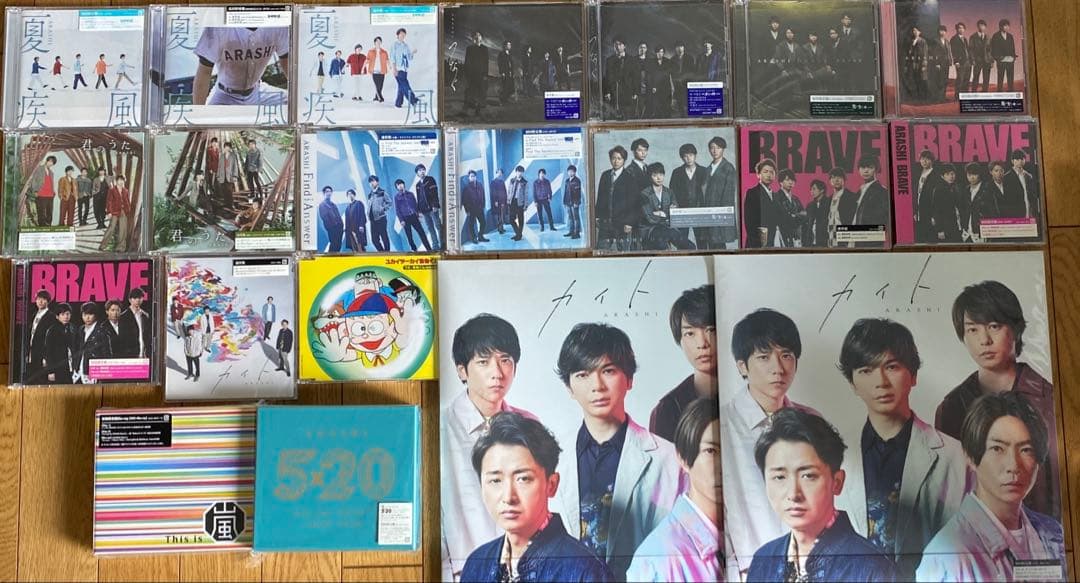 嵐　シングルCD&アルバム　大量