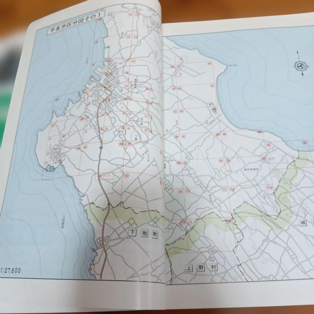 平良市 　沖縄県　宮古島　住宅地図・旅行ガイ　マップ　1995年版