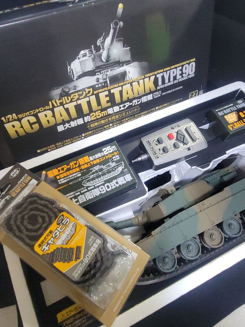 東京マルイ 『RC TANK 陸上自衛隊90式戦車』+『連結式可動キャタピラ』