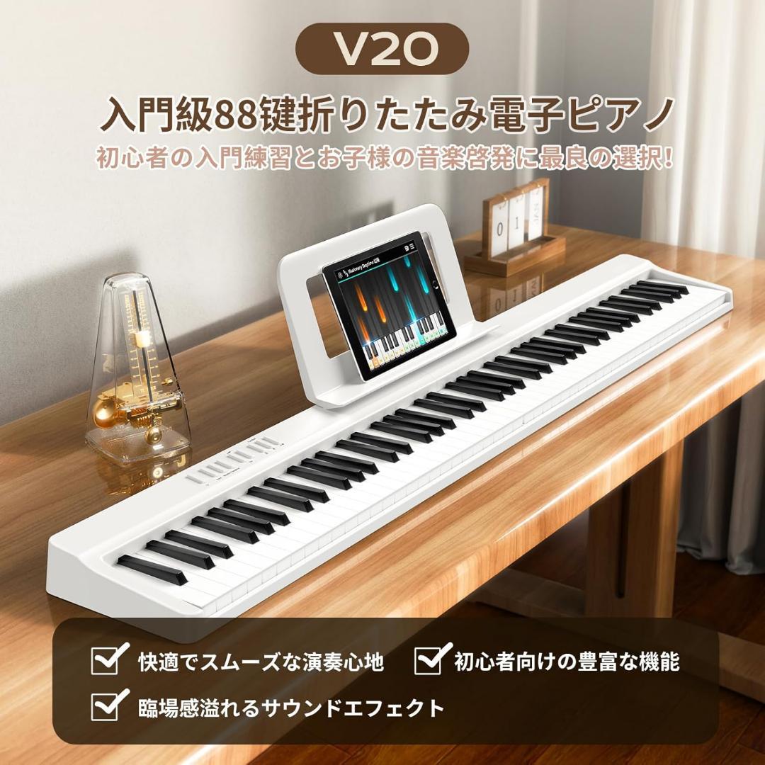 TERENCE 電子ピアノ 88鍵盤 折り畳み式 キーボード タッチレスポンス鍵