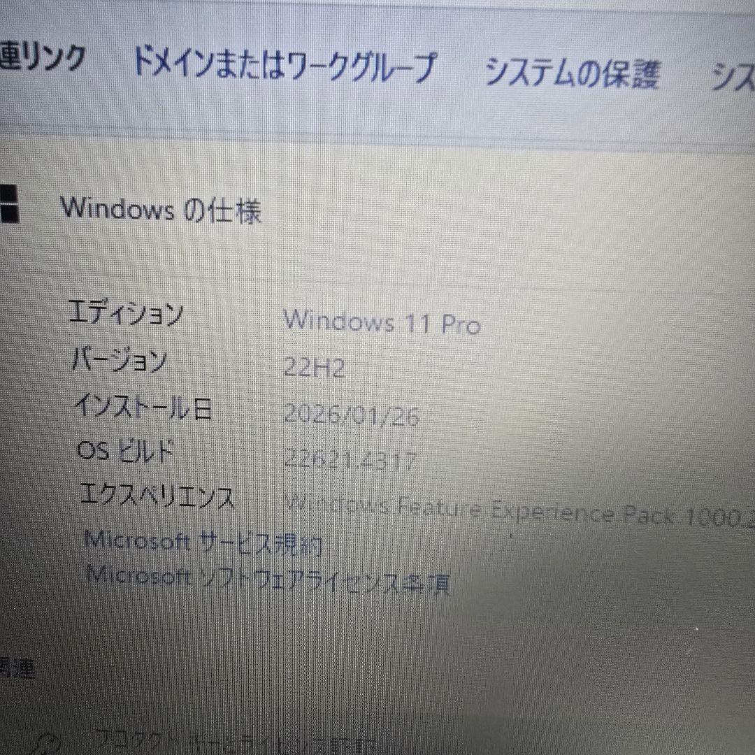 LIFEBOOK A576/15.6型/Core i5-6200U /Win11