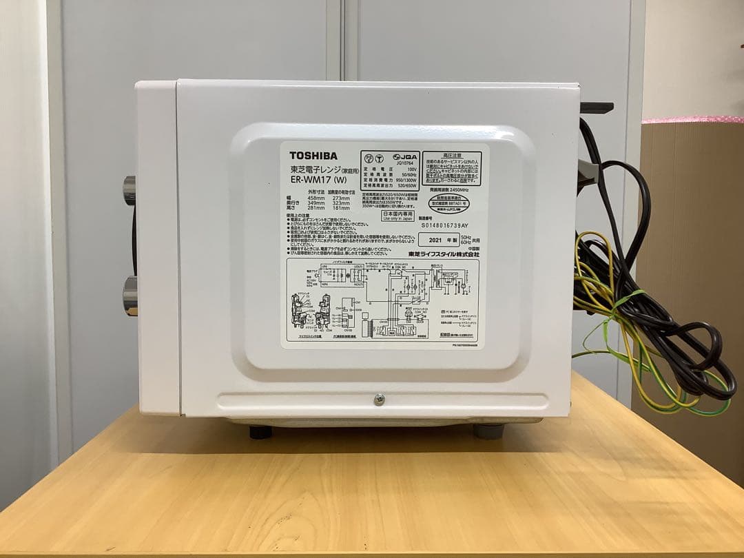 東芝 電子レンジ 2021年製 ER-WM17(W) フラット式 ヘルツフリー
