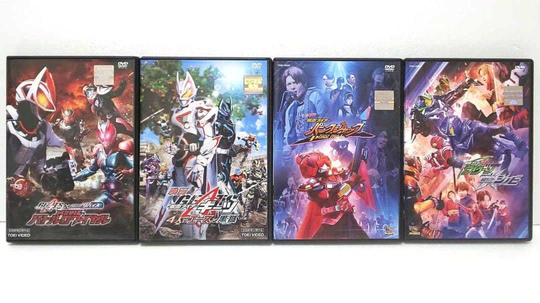 仮面ライダー ギーツ DVD セット 映画 劇場版 スピンオフ