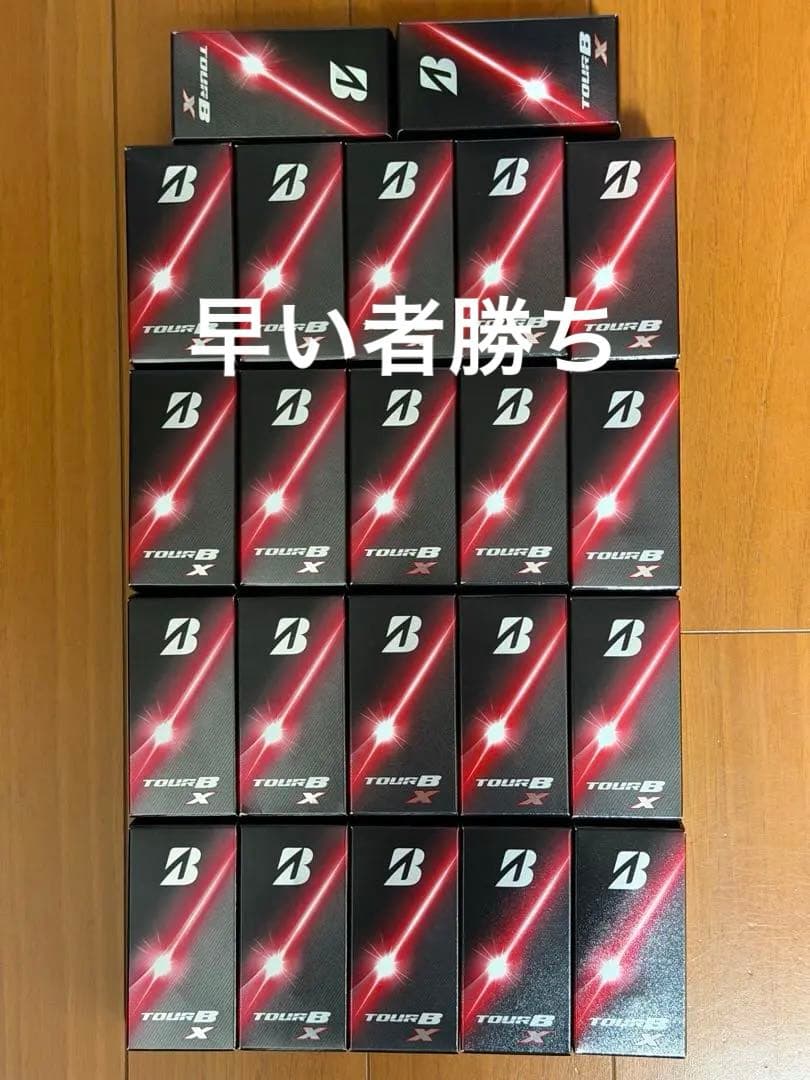 お買得 新発売 2026 TOUR B X 44個