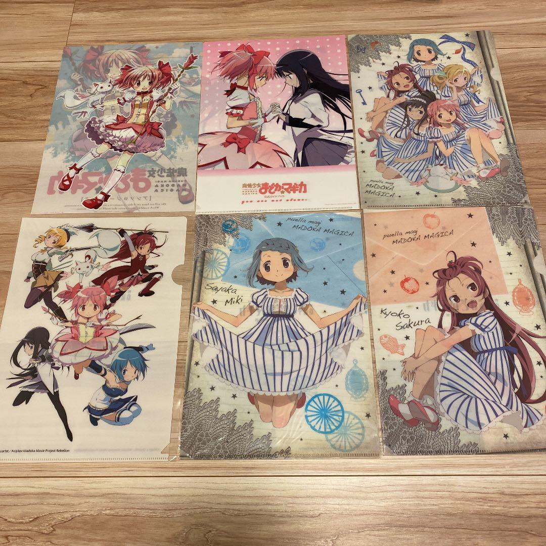 魔法少女まどか☆マギカ　グッズ各種