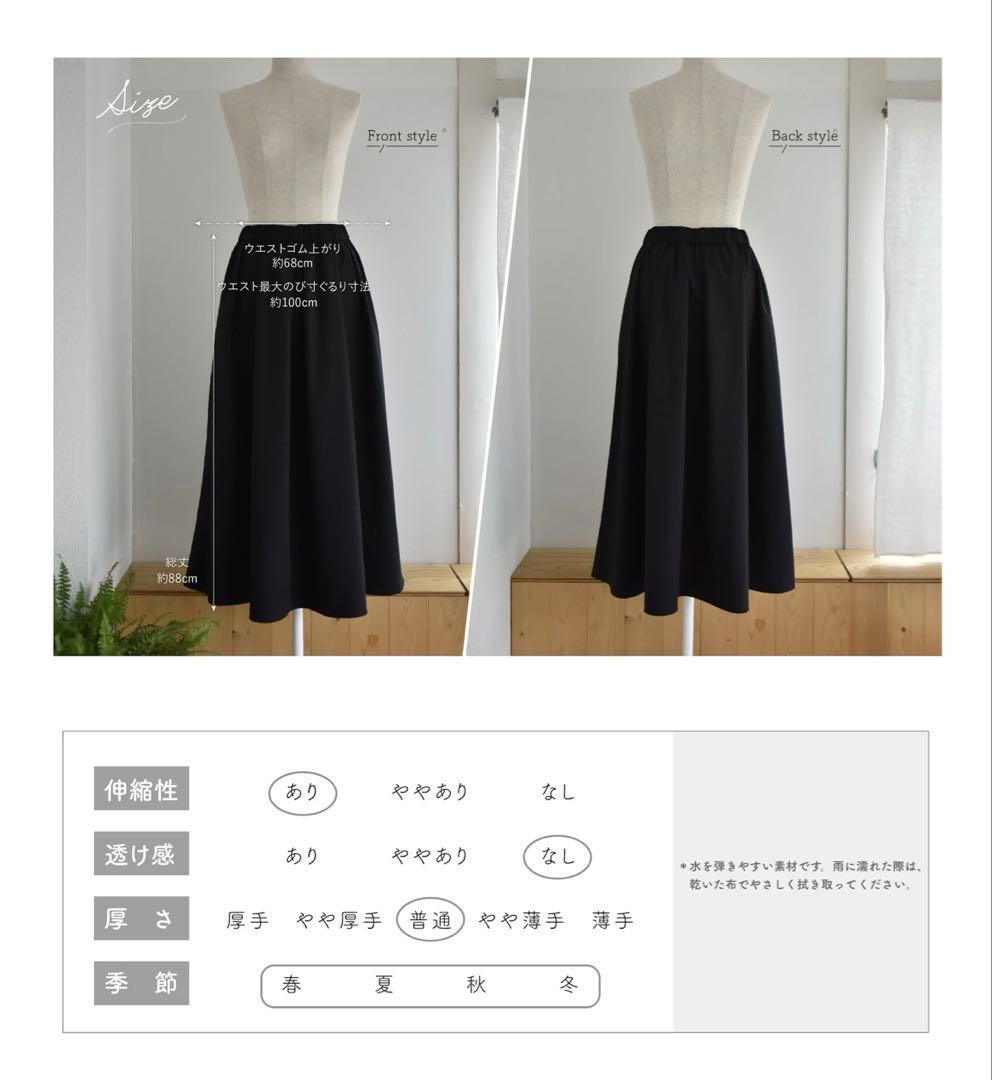 お値下げ!! 美品 ourシワになりにくいロングスカート