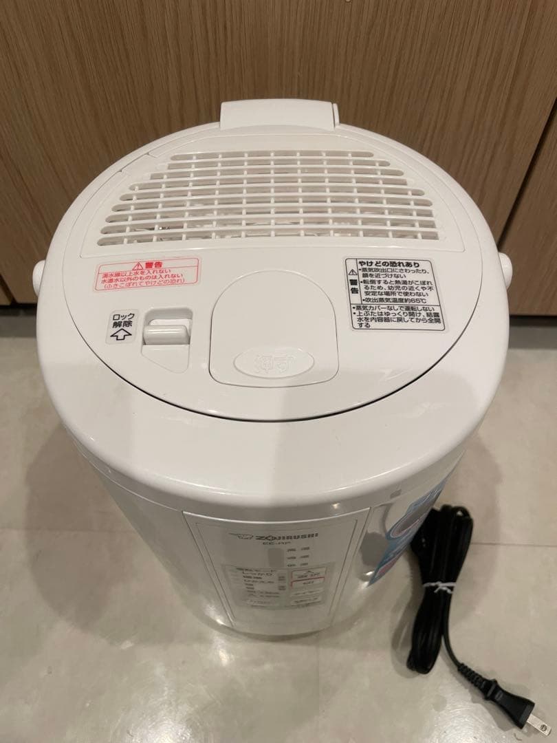 超美品　象印 スチーム式加湿器 EE-RS35型　2019年製