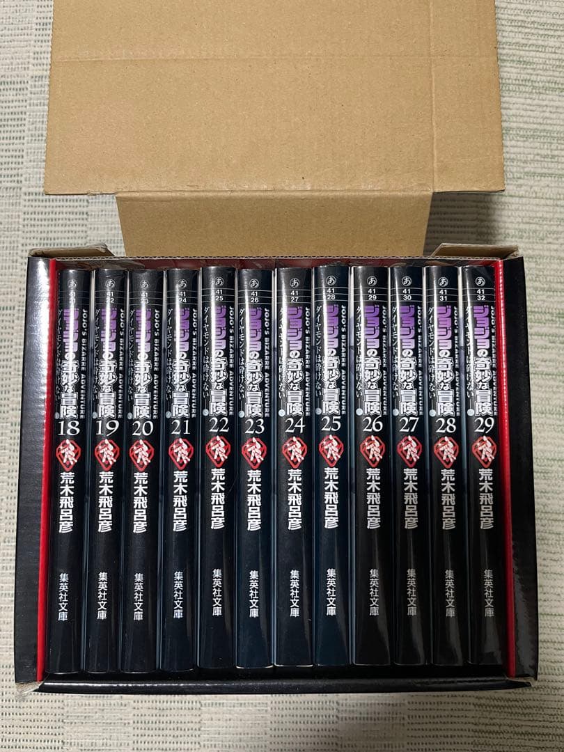 ジョジョの奇妙な冒険 全巻セット ボックス入り