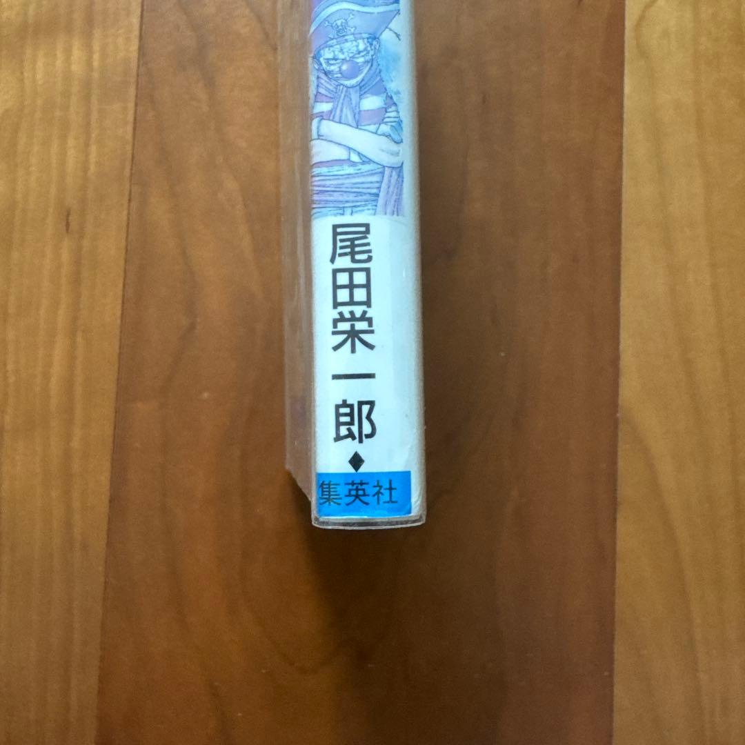 ワンピース2巻　初版