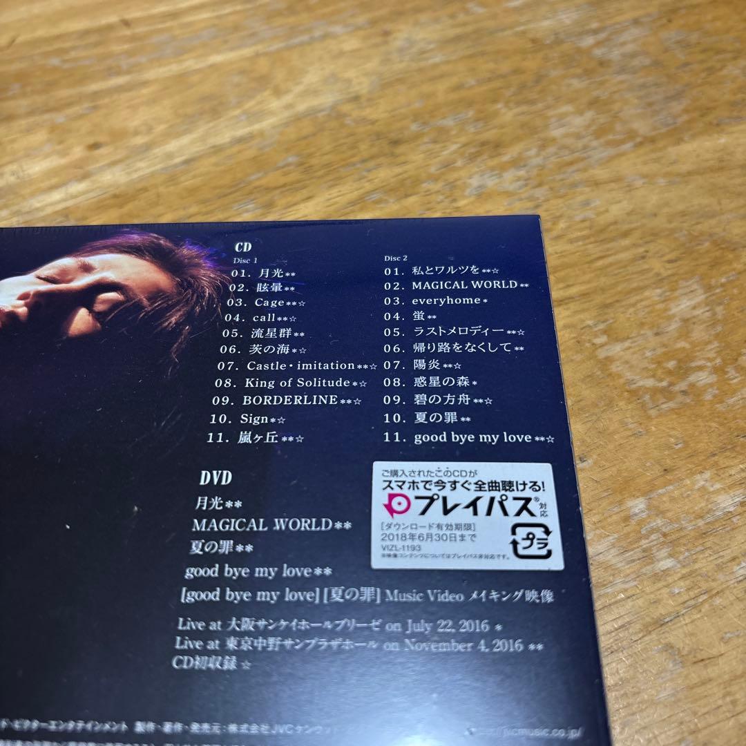 鬼束ちひろ　Tiny Screams limited