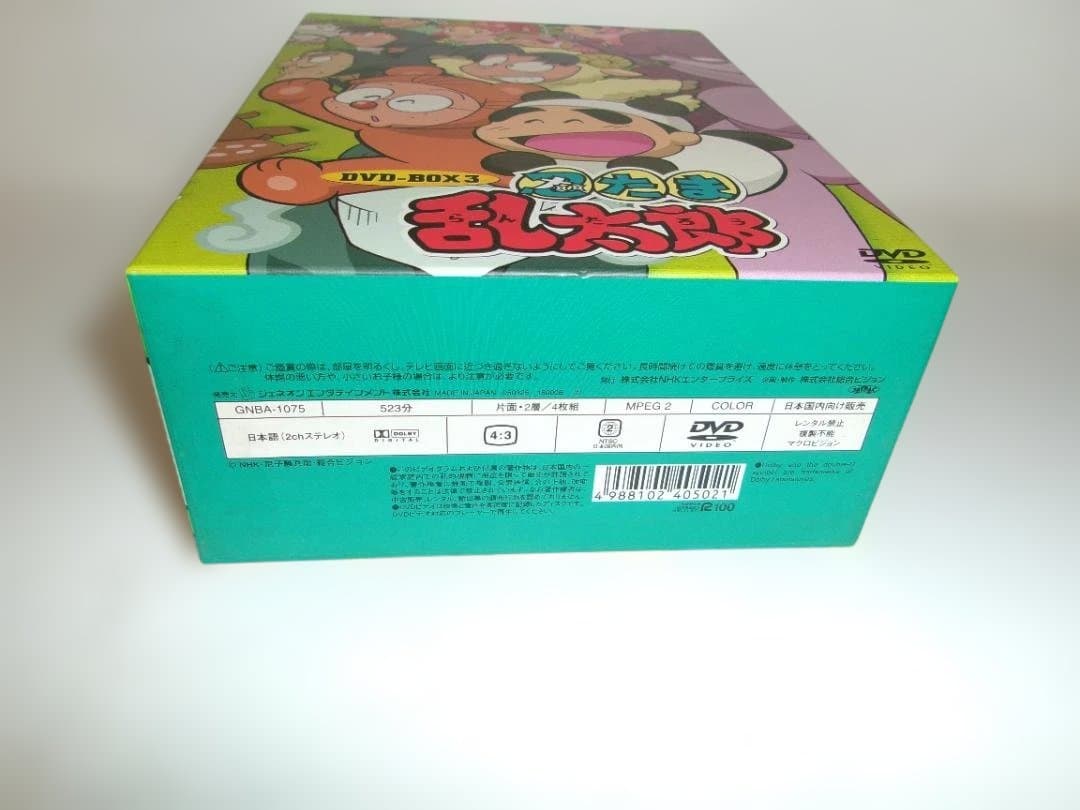 2512-2802 忍たま乱太郎 DVD-BOX 3