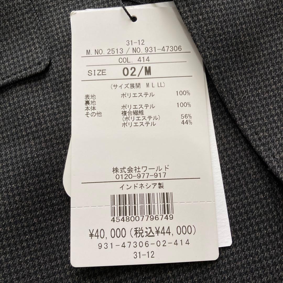［未使用］TAKEO KIKUCHI ジャケット チャコール M ビジネス
