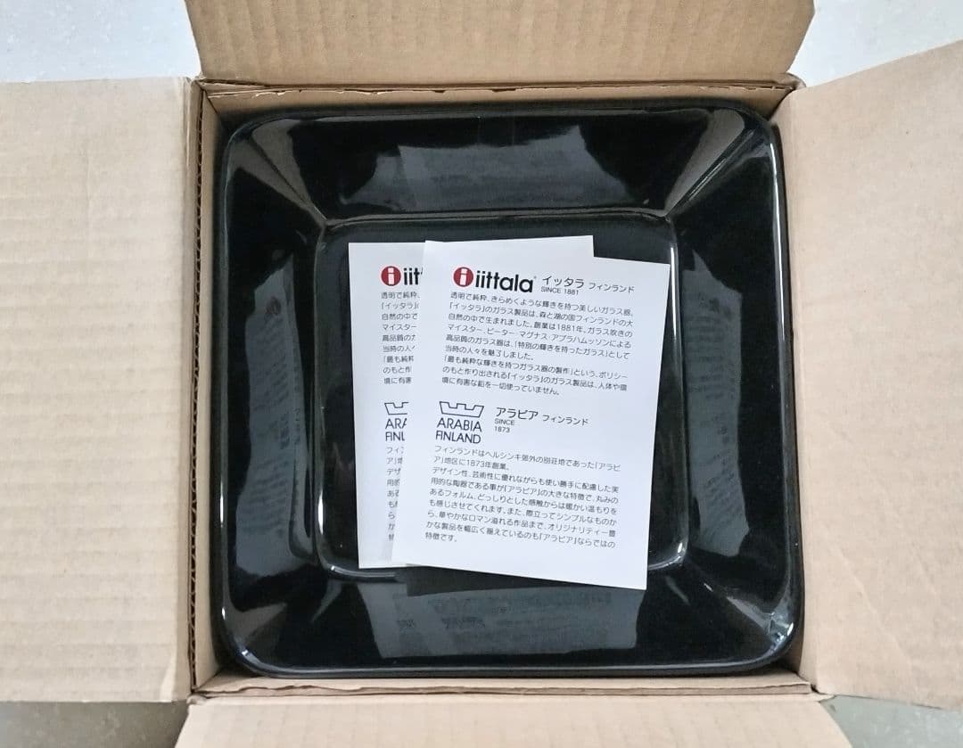 イッタラ ティーマ スクエアプレート ブラック 16x16cm 2枚セット