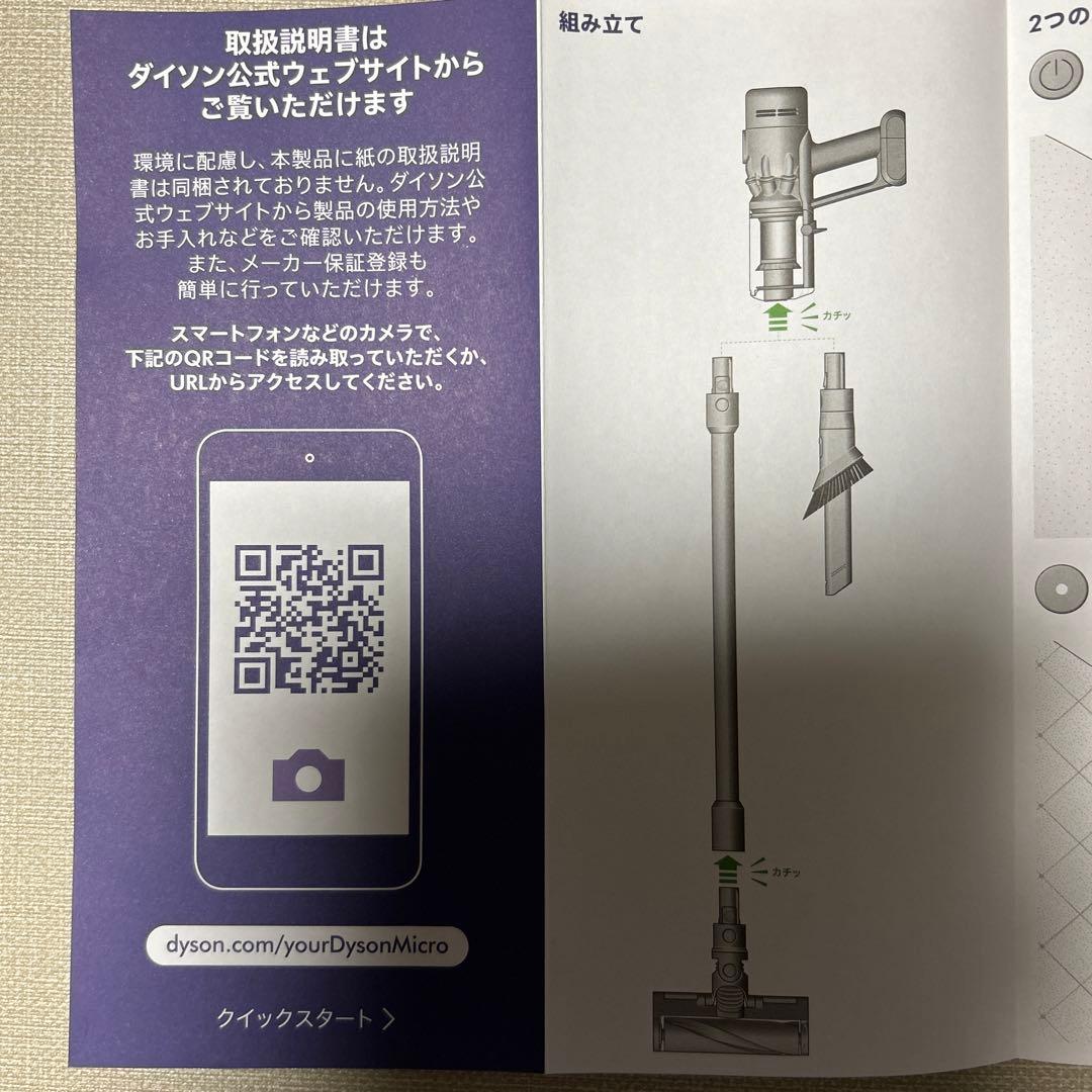 ryouga　新品未使用品　超軽量　大人気　ダイソンコードレス掃除機