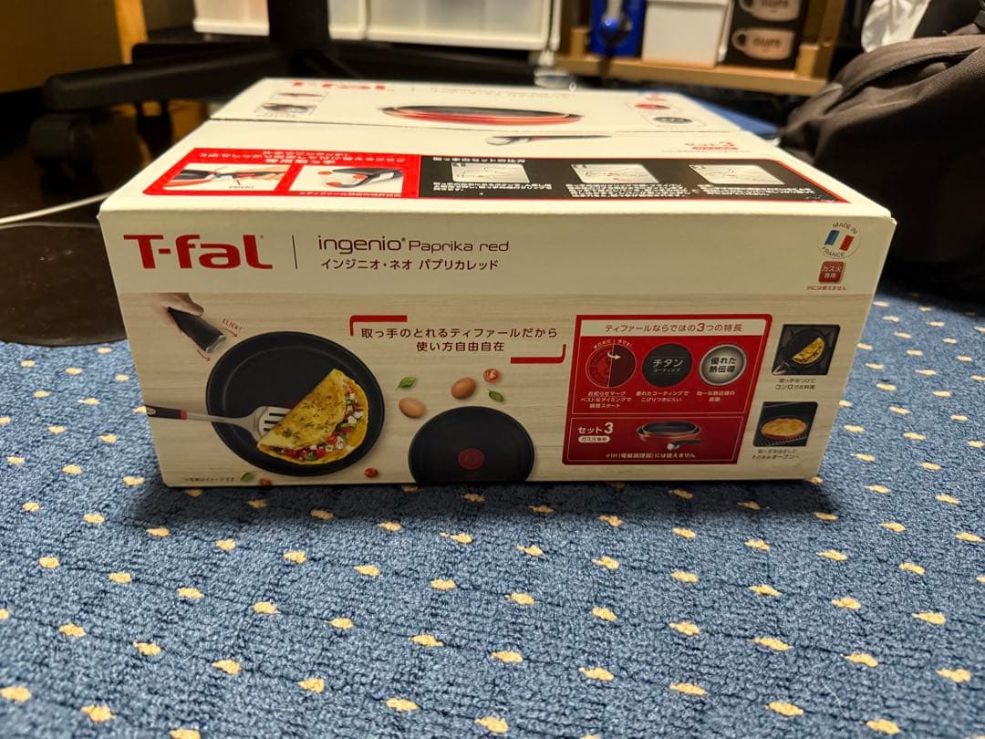 【未開封】T-fal ingenio Paprika red セット3