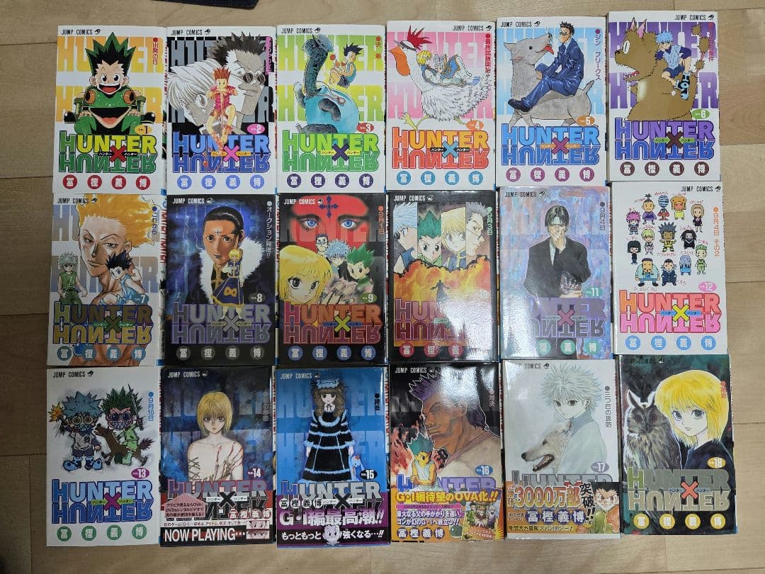 ハンターハンター 全巻セット 1〜36巻｜美品｜送料無料
