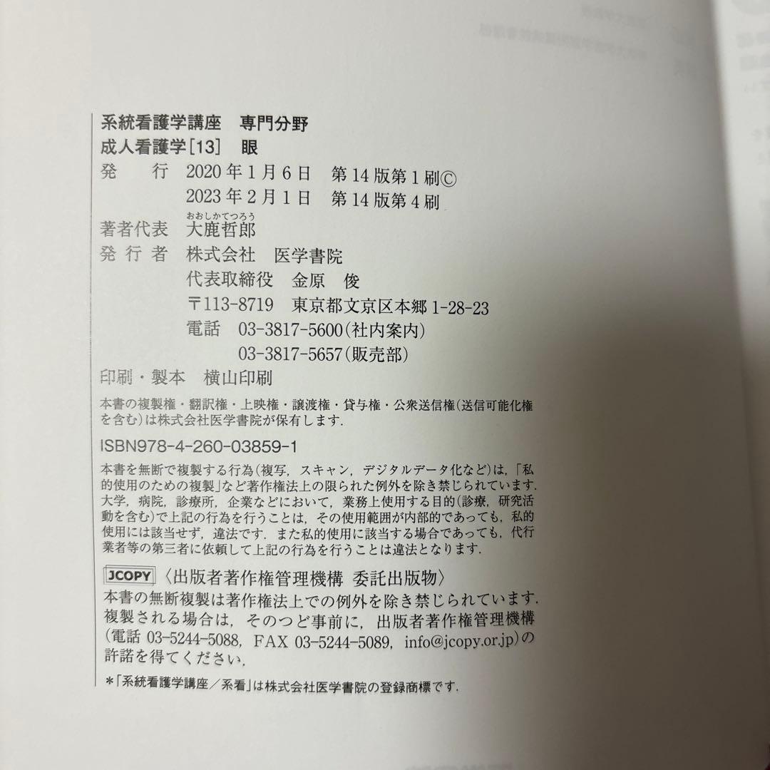 ひつじさま