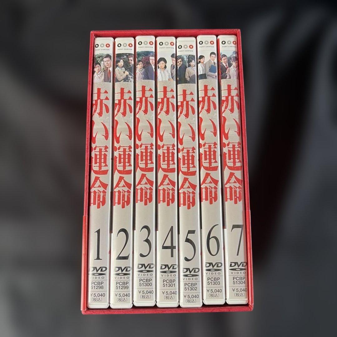 赤い運命 DVD-BOX〈7枚組〉山口百恵 / 宇津井健