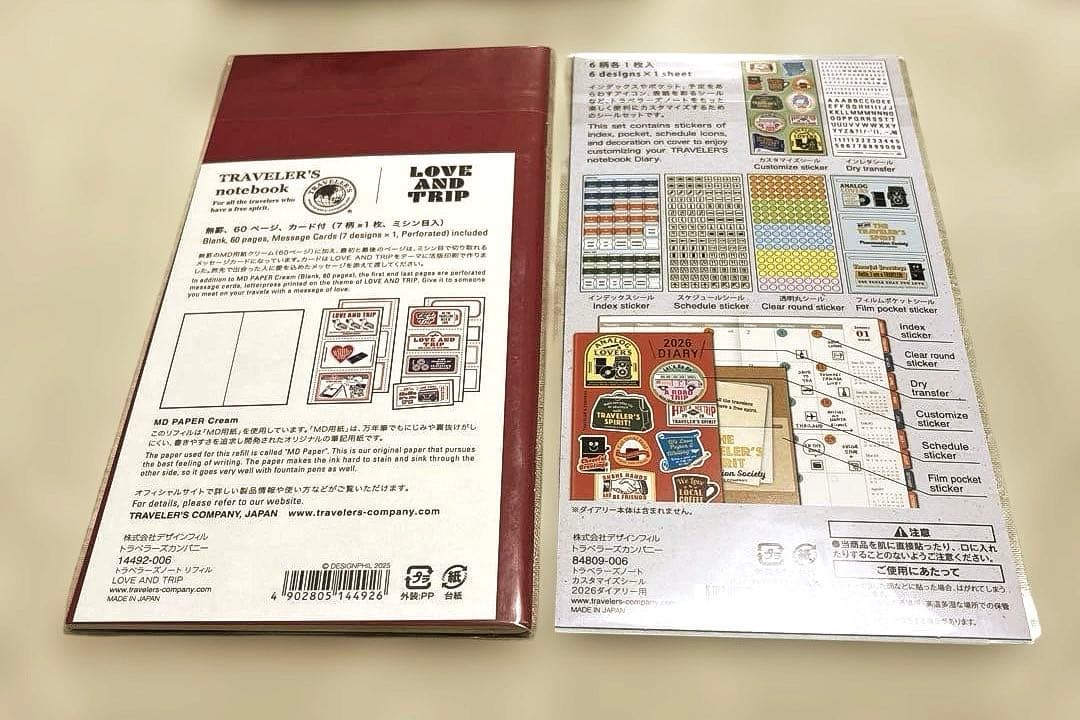 USED地中美術館トラベラーズノート他…