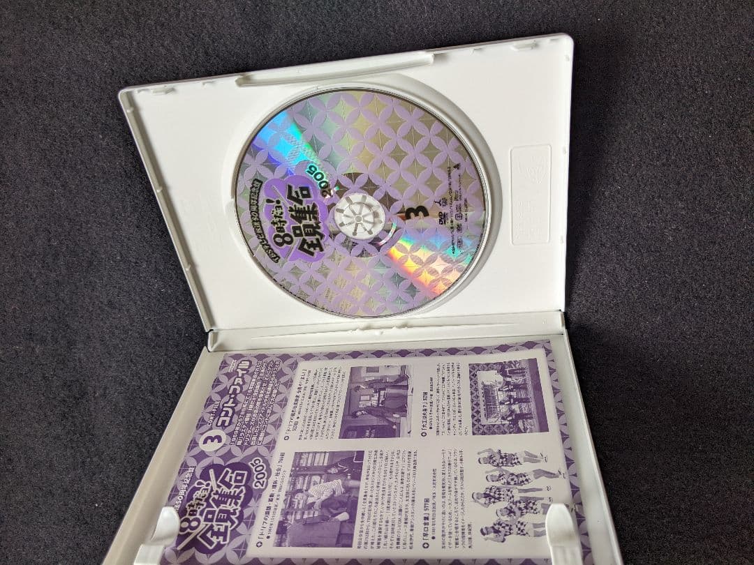 8時だヨ！全員集合　DVD　ドリフターズ　松田聖子　河合奈保子　キャンディーズ