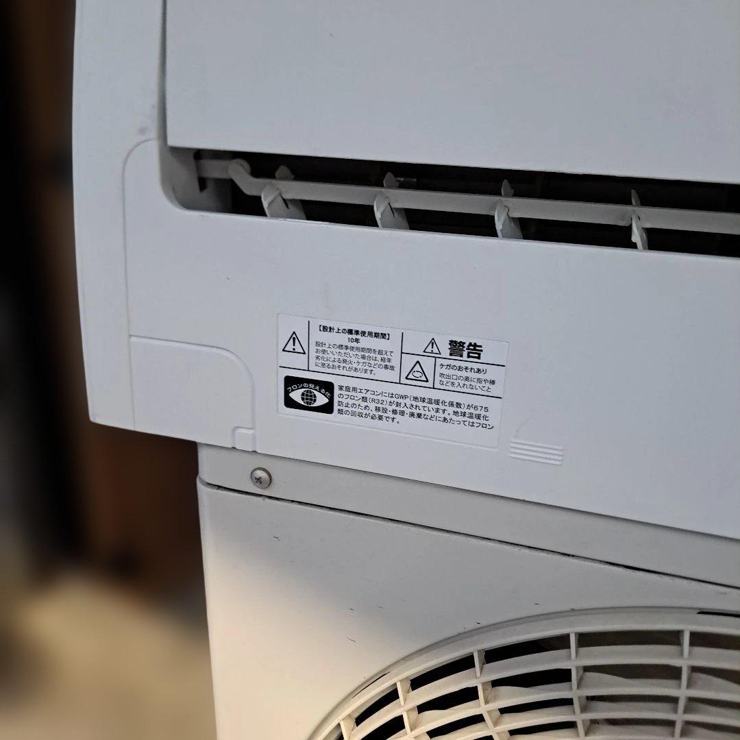 RIIAIR エアコン本体 YHA-S22N-W 2023年製