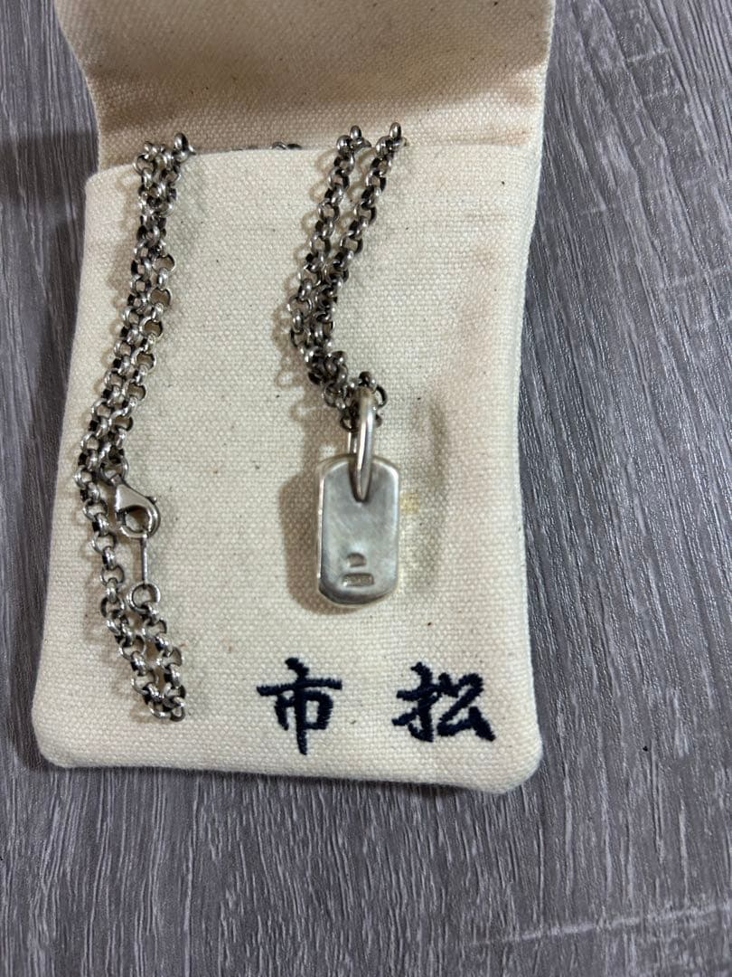 市松 楕円ネックレス シルバー ハンマードペンダント