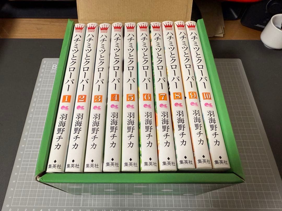 ハチミツとクローバー(10巻セット) 全巻　収納ボックスつき
