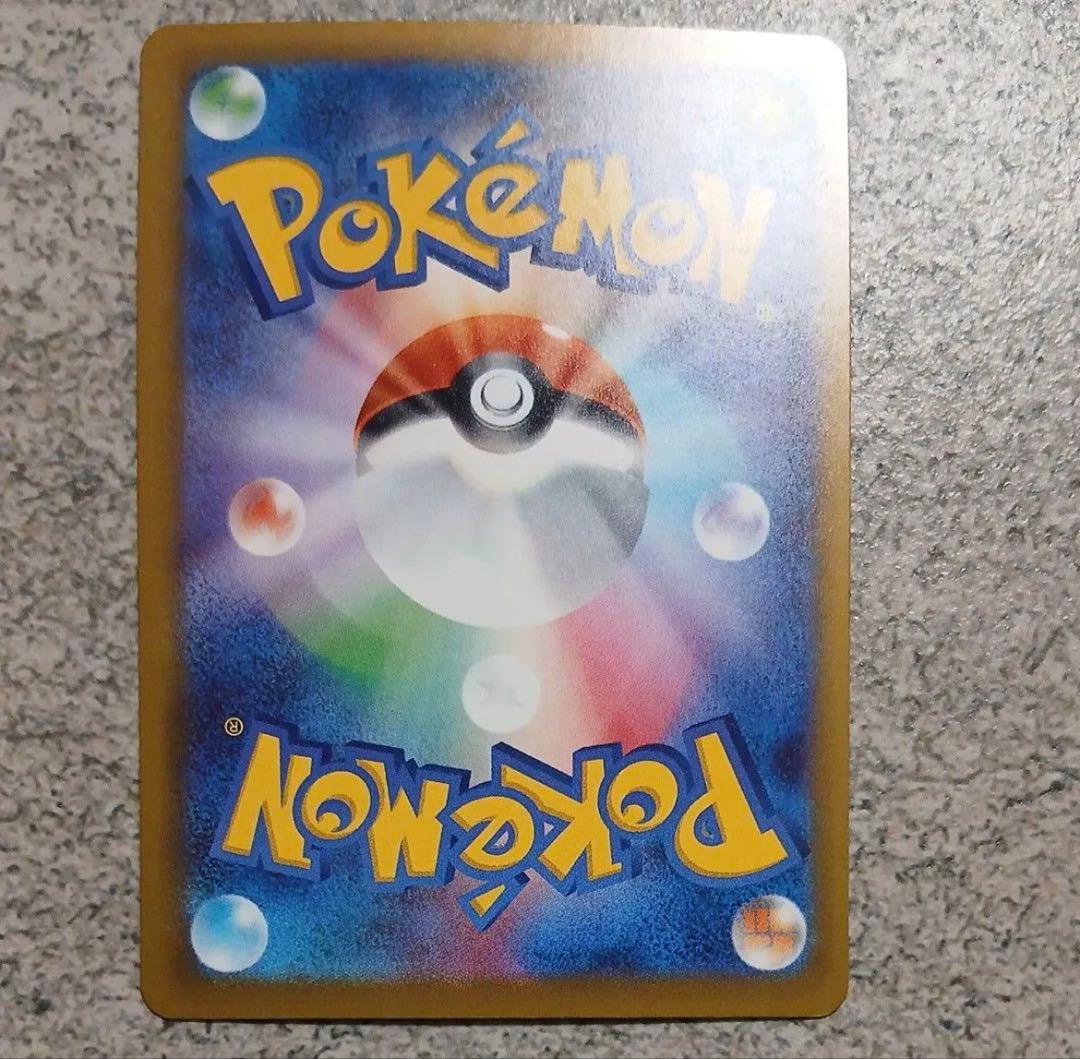 ポケモンカード MEGAドリームex　Nのゾロアーク SAR