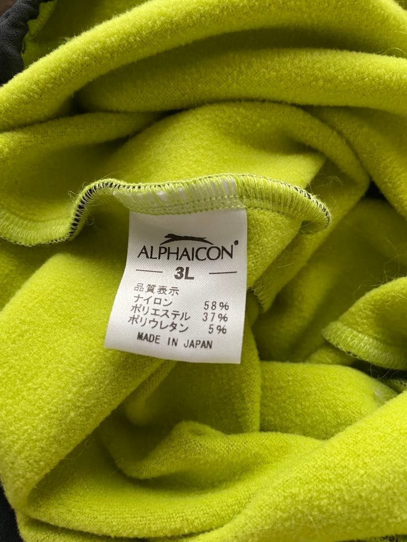 ALPHAICON ホットドッグガード3L