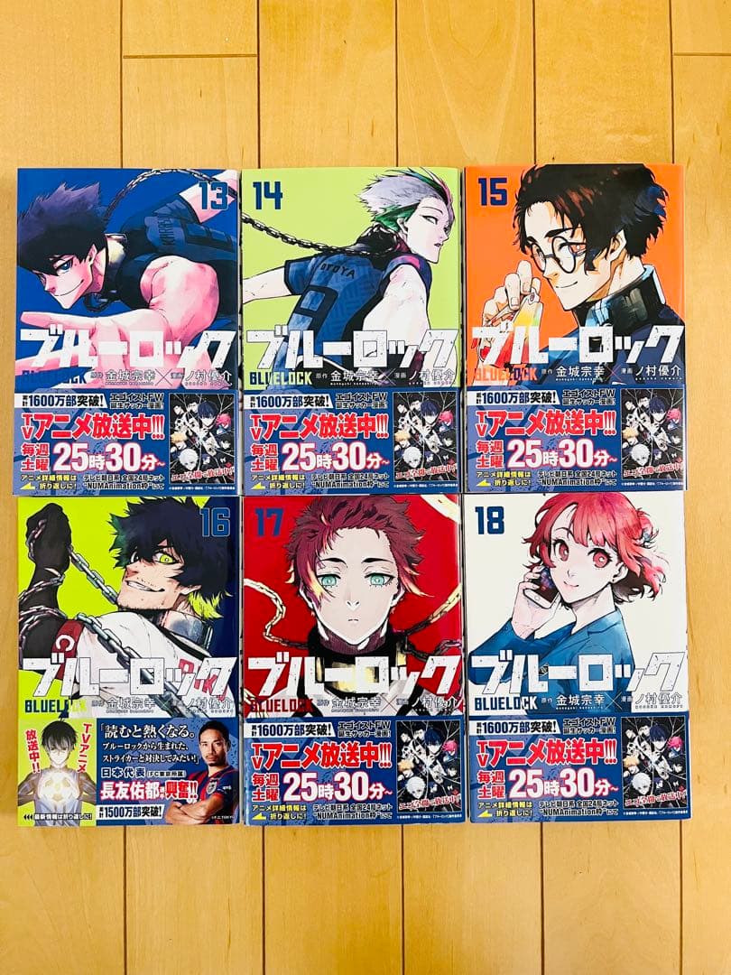 ブルーロック 1-28巻セット