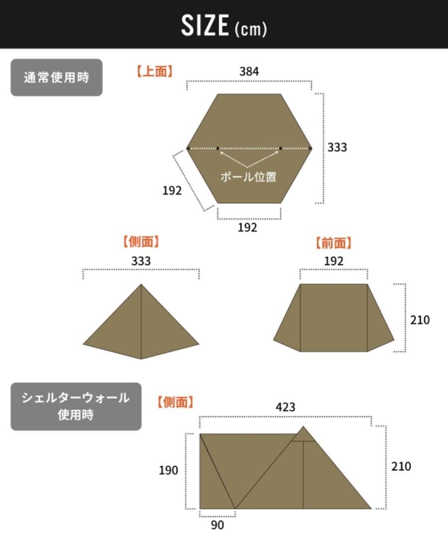 S*m様 ハンティングヘキサ T/C SW