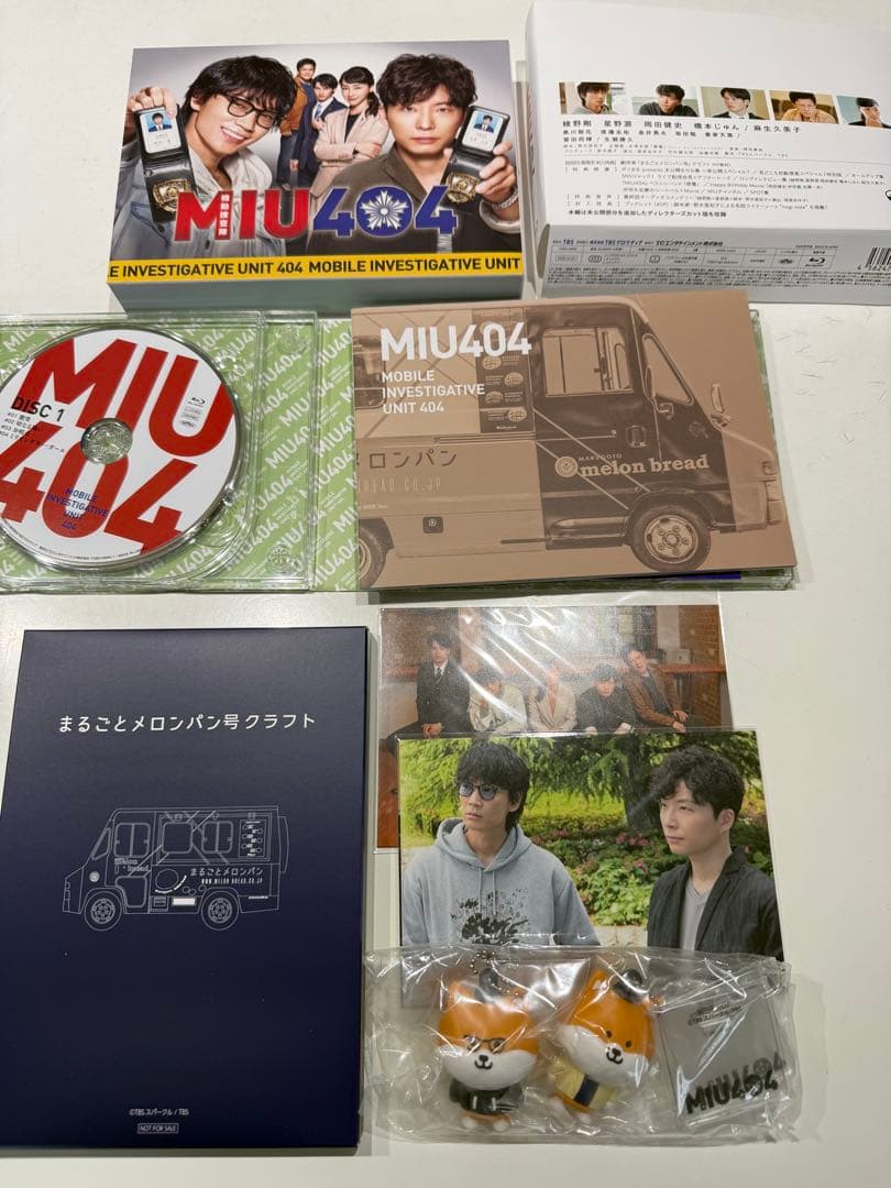 [初回生産限定］MIU404 + 特典フィギュアセット メモリアルブック
