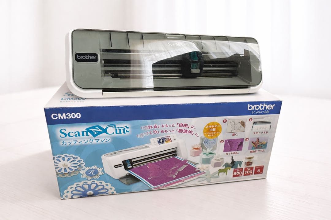 brother ScanNCut CM300 カッティングマシン