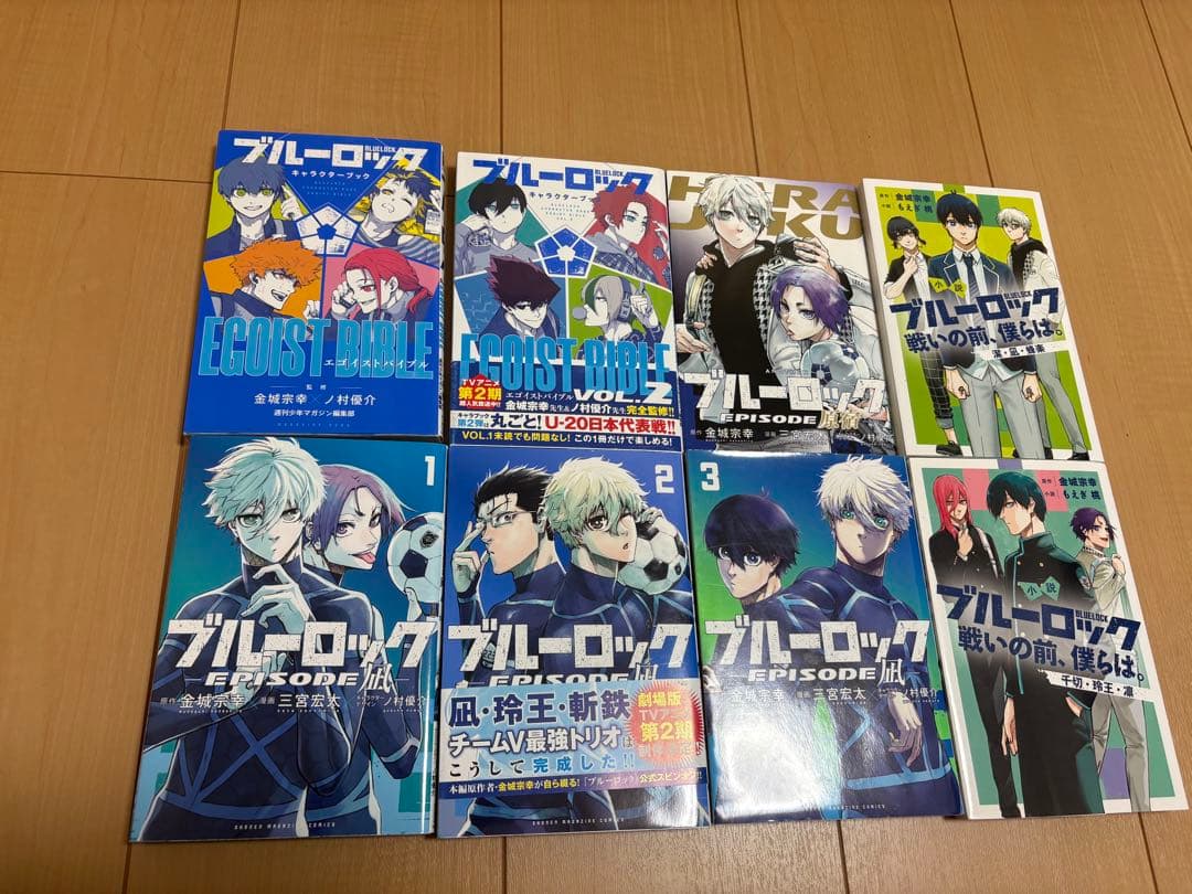 ブルーロック　全巻セット　1〜36巻　おまけ８冊付き