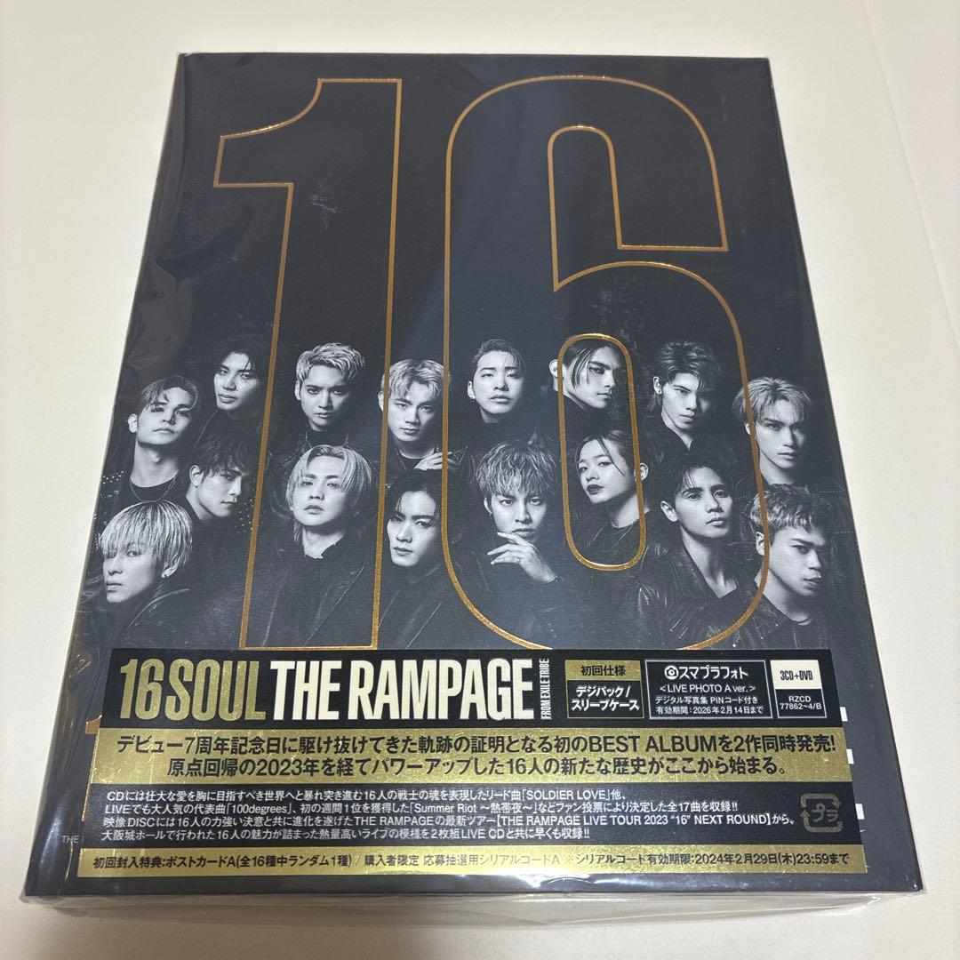 新品未使用　16 SOUL THE RAMPAGE ベストアルバム他
